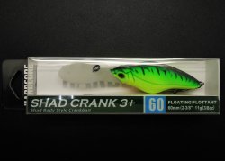 Воблер DUEL/YO-ZURI Hardcore Shad Crank 3+ 60 F R-1186 цв.MHT(Филиппины)