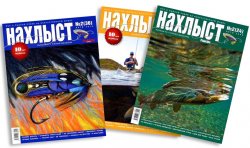 Журнал