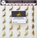 Мушка искуственная ЧЕРНАЯ РЕЧКА 5853 Нимфа Веснянка кр.Kamasan №12(Россия)