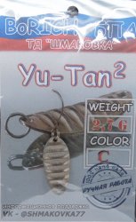 Блесна кол. ШМАКОВКА W.L. Yu-Tan 2 2,7гр. цв.серебро(Россия)