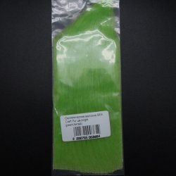 Синтетическое волокно BFA Craft Fur цв.bright green(Китай)