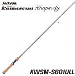 Спиннинг JACKSON Kawasemi Rhapsody S601ULL 1,85м, 0-8гр.(Китай)
