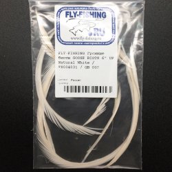 Биоты гуся FLY-FISHING цв.natural white(Россия)