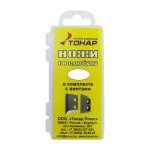 Ножи для ледобура ТОНАР 130мм левое вращение NLT-130L.SL(Барнаул, Россия)