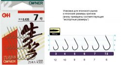 Крючки OWNER 10434 Ikura №6 24шт.(Япония)