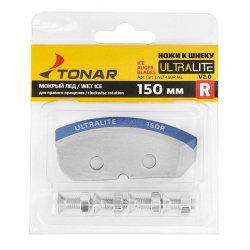 Ножи для ледобура ТОНАР Ultralight V2.0 мокрый лед 150мм прав.вращ. NLU-150R.ML(Барнаул, Россия)