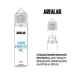 Пропитка для шнуров и лесок AREALAB Anti freeze PE(Россия)