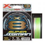 Шнур YGK X-Braid Super Jigman X8 200м р-р 3,0, 0,285мм(Япония)
